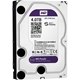 Image de Surveillance hard disc 4TB